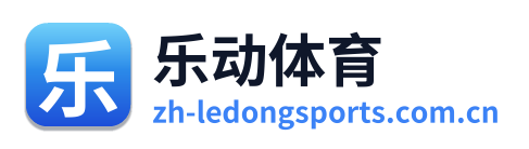 乐动体育 Logo
